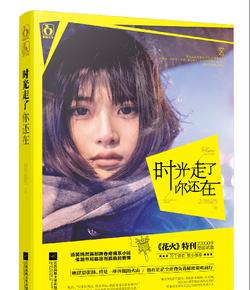 专注于知识分享的